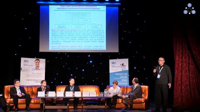 #TIM Tech & Solution 2016 - Сессия 1 смотреть онлайн