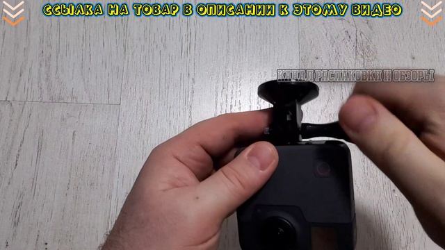 хороший магнитный держатель для экшн камеры ? смотреть онлайн