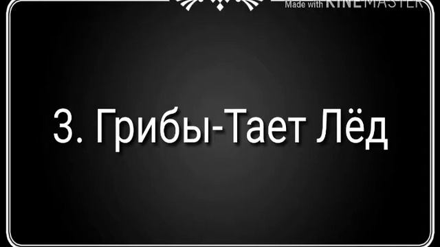 Лучшие Песни 2016-2017