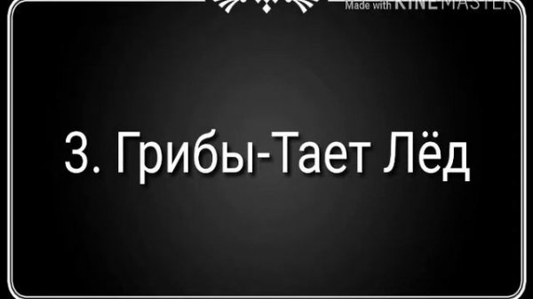 Лучшие Песни 2016-2017