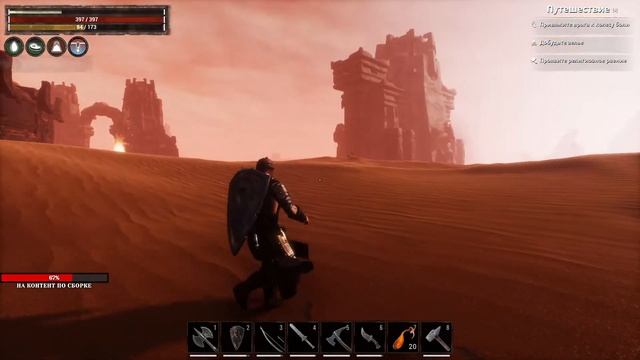 Настоящая МУЖСКАЯ Выживалка CONAN EXILES! Пытаюсь покорить Земли Изгнанников смотреть онлайн