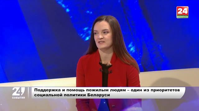 Как живут, отдыхают и работают белорусские пожилые люди рассказал эксперт Минтруда смотреть онлайн