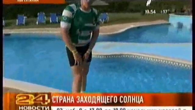 КЯ в Португалии