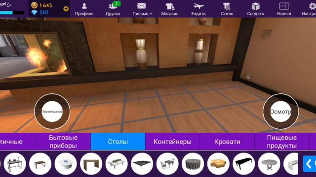 \\ЧТО МОЖНО ПОДЕЛАТЬ В АВАКИНЕ КОГДА СКУЧНО//By Ananasik Play:3 смотреть онлайн