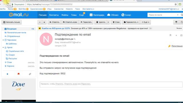 ВНУТРЕННИЙ ПЕРЕВОД В СССз