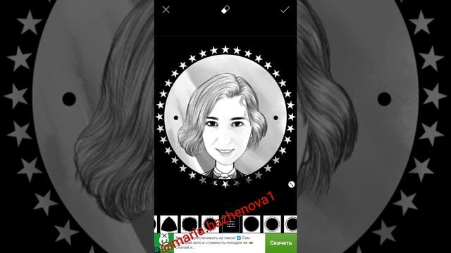 Круги вокруг аватарки смотреть онлайн