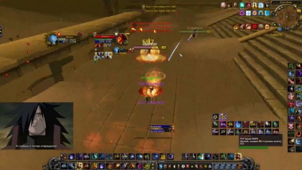 Играю на маге! PvP MAGE!Sirus x5/x4!Fire mage 3.3.5!