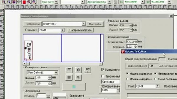 Gifttec.ru - Плоттерная резка термопленки