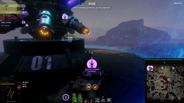 World of Tanks//Мирный - 13//Гренадер смотреть онлайн