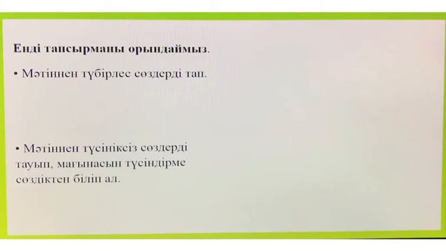 18 ноября 2020 г. смотреть онлайн