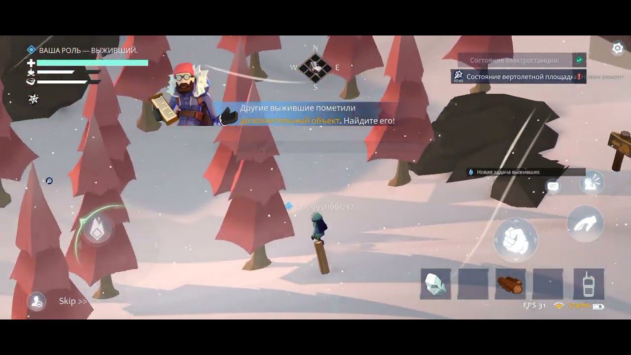 Project Winter Mobile смотреть онлайн