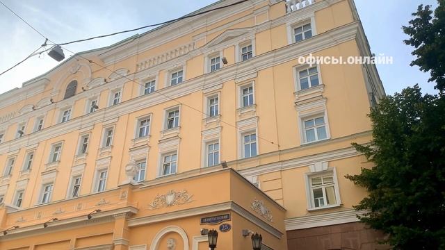 Бизнес-центр “Леонтьевский 25” смотреть онлайн