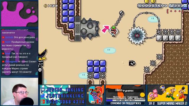 Super Mario Maker 2 смотреть онлайн