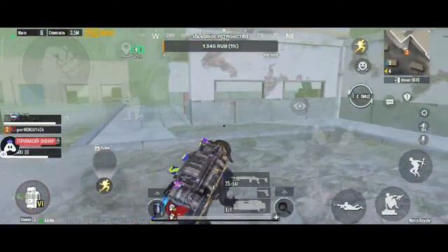 НОВОГОДНИЙ СТРИМ МЕТРО РОЯЛЬ💥ЛОКАЛКИ КАЖДЫЕ 20 ЛАЙКОВ💥РАЗДАЧИ КАЖДЫЕ 25 ЛАЙКОВ💥METRO ROYALE 5 КАРТА смотреть онлайн