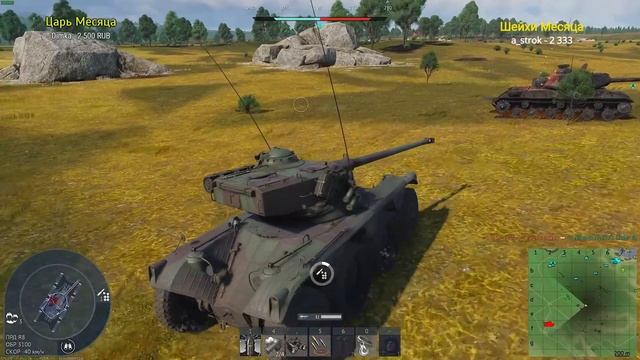 "Получаю по лицу" на E.B.R. 1954 / Легендарный барабанщик в War Thunder смотреть онлайн