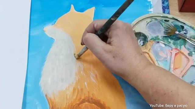 Как рисовать лису гуашью смотреть онлайн