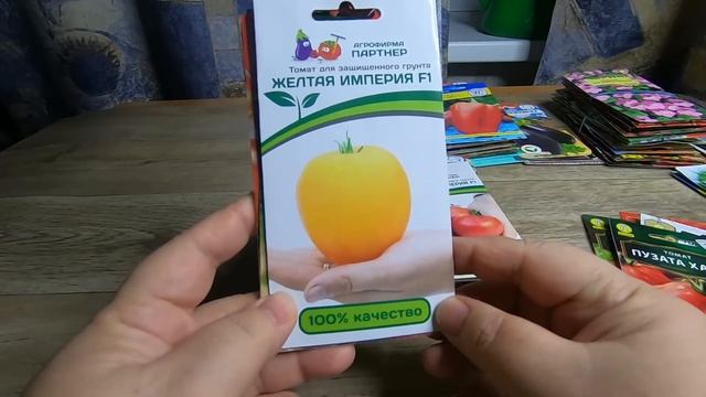 Обзор семян Томаты и Огурцы 2024