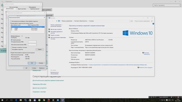Как сделать windows 10 быстрее смотреть онлайн