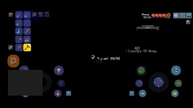террария новая версия смотреть онлайн