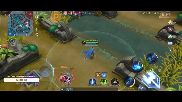 Пятничный фристайл | Mobile Legends Bang Bang смотреть онлайн