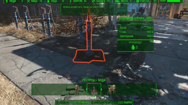 Fallout 4. Консольные команды/id предметов. смотреть онлайн