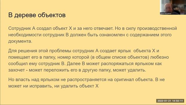 266. Онтология: ярлыки смотреть онлайн