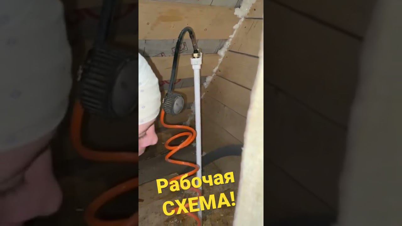 Опресовка труб водоснабжения автомобильным насосом! Рабочая схема смотреть онлайн