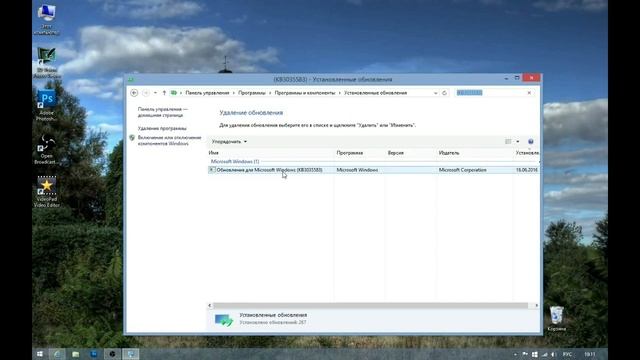 Как убрать значок получения обновления Windows 10 смотреть онлайн