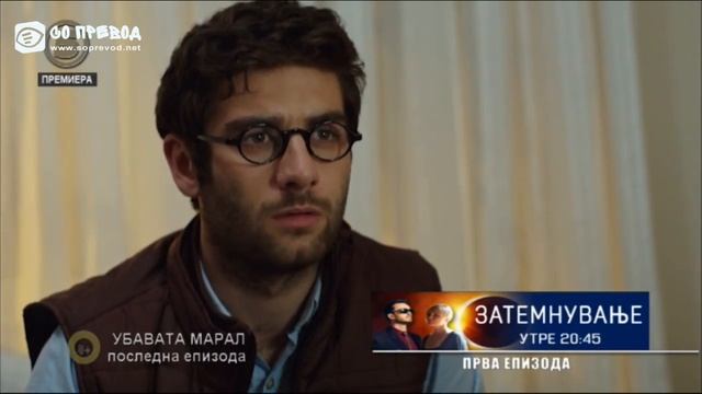 Ubavata Maral 41 смотреть онлайн