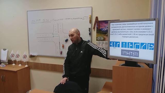 Движение по трамвайным рельсам. смотреть онлайн