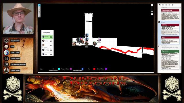 DnD 4e. Стрим 17. смотреть онлайн
