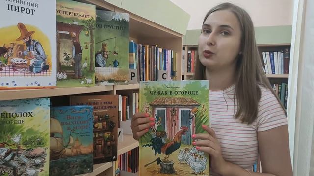 "Библиотека без границ" с Марией Никифоровой смотреть онлайн