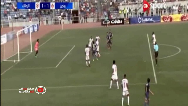 Zamalek 1 VS 2 Enugu rangers смотреть онлайн