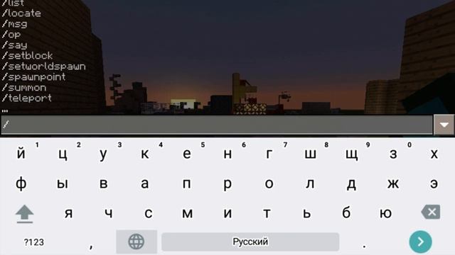 Minecraft 1.0.2.0 скачать прямо сейчас!!! смотреть онлайн