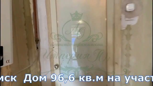 Хотите купить кирпичный дом в г.Крымске? смотреть онлайн