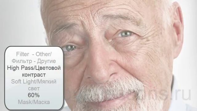 Обработка фото в стиле Esquire - Efects Esquire - V.20.