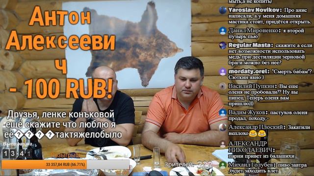 Самозванцы СТРИМ! Заходи на огонек! смотреть онлайн