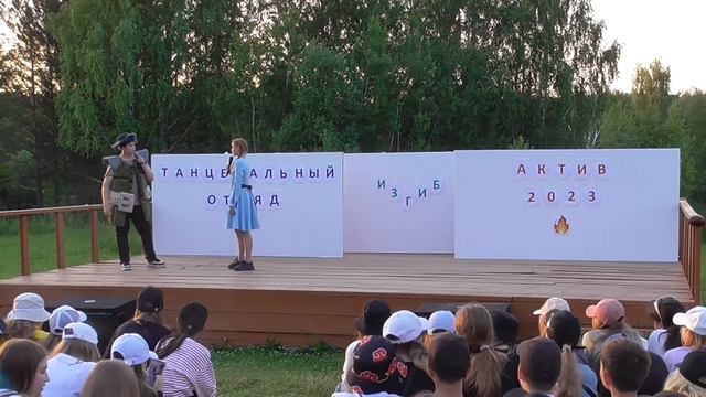 Танцевальный концерт ДОЛ Восход 3 смена смотреть онлайн