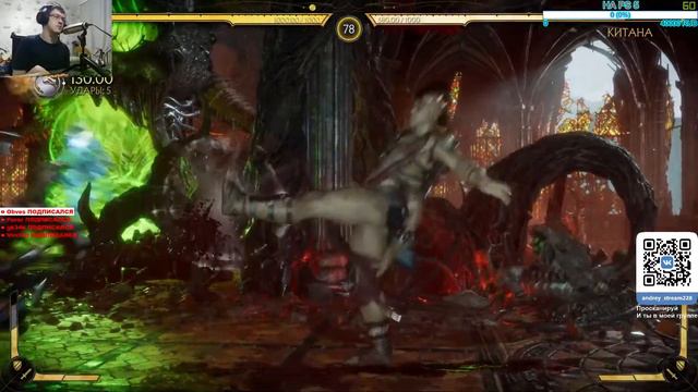 Mortal Combat 11 Aftermath Прохождение на Русском №1 смотреть онлайн