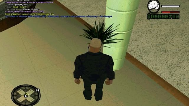 РП задание *Полить цветы на 1 этаже* смотреть онлайн