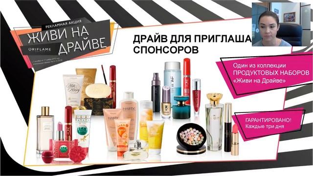 Живи на драйве! Спикер Людмила Кель. смотреть онлайн