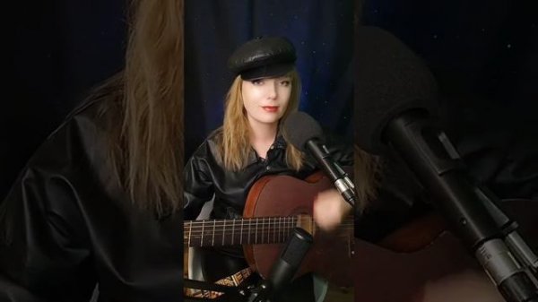 Кавер под гитару