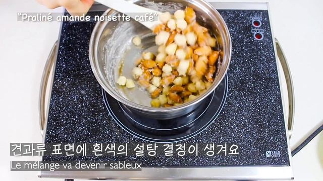 필립 콘티치니의 커피 타르트 Tarte au café (Recette de Philippe CONTICINI) смотреть онлайн