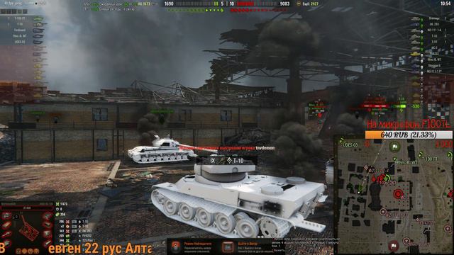 World of Tanks. Снятие блокады Ленинграда. Союзнички. ☠ РОЗЫГРЫШ ГОЛДЫ ☠ смотреть онлайн