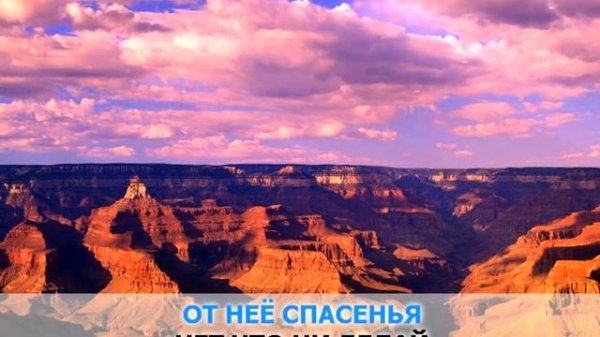 Mix Fix-караоке ВиаГра - Цветок и нож.