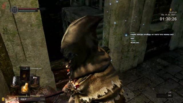 Dark Souls Remastered - Прохождение - 1 Стрим - SteepGamer