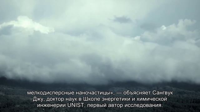Создан нанокатализатор, превращающий парниковые газы в водород смотреть онлайн
