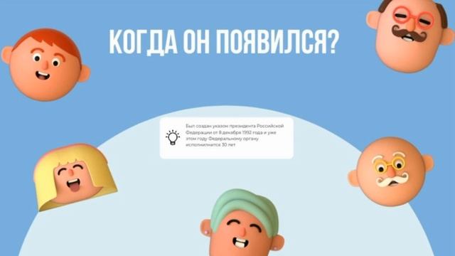 30 ЛЕТ КАЗНАЧЕЙСТВУ РОССИИ смотреть онлайн
