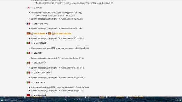 ? РАДОСТНЫЕ АПЧИКИ КОРАБЛЕЙ, КОТОРЫЕ ПОНРАВЯТСЯ МНОГИМ ИГРОКАМ ⚓ МИР КОРАБЛЕЙ WoWs смотреть онлайн
