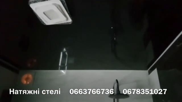 Натяжна стеля IskraBlack у ванній кімнаті смотреть онлайн